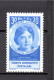 Turkey 1935 Women/Sigrid Undset Stamp (Michel 997) MLH - Nuovi