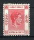 H-K  Yv. N° 146 SG N°146  *  15c  Rouge George VI Cote 1 Euro BE  2 Scans - Unused Stamps
