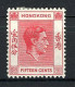 H-K  Yv. N° 146 SG N°146  *  15c  Rouge George VI Cote 1 Euro BE  2 Scans - Ungebraucht