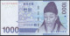 South Korea 1000 Won 2007 P54 UNC - Korea, South