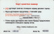 PREPAID PHONE CARD MONGOLIA  (E2.12.7 - Mongolei