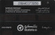 PHONE CARD BAHRAIN  (E2.4.5 - Bahrain