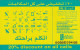 PHONE CARD EGITTO  (E2.2.3 - Egipto