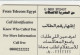 PHONE CARD EGITTO  (E2.1.2 - Egitto