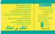 PHONE CARD EGITTO  (E1.25.6 - Egitto