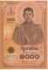 THAILAND New 1'000 Baht PW141  2020   ( Commemorative King Rama X & Royal Coronation Ceremony At Back)  UNC - Thaïlande