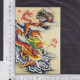 [Carte Maximum / Maximum Card / Maximumkarte] 4 X Hong Kong 2024 | Lunar New Year, Year Of The Dragon - Chinese New Year