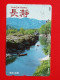 T-87- JAPAN -JAPON, NIPON, TELECARD, PHONECARD NTT JP- 250-281 - Japan