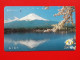 T-87- JAPAN -JAPON, NIPON, TELECARD, PHONECARD NTT JP- 250-224 - Japan