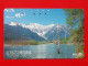 T-89- JAPAN -JAPON, NIPON, TELECARD, PHONECARD NTT JP- 270-226 - Japan