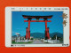 T-91- JAPAN -JAPON, NIPON, TELECARD, PHONECARD NTT JP- 271-114 - Japan