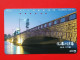 T-91- JAPAN -JAPON, NIPON, TELECARD, PHONECARD NTT JP- 271-181 - Japan