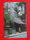 T-103 - JAPAN -JAPON, NIPON, TELECARD, PHONECARD NTT JP- 411-083 - Japan