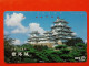 T-115 - JAPAN -JAPON, NIPON, TELECARD, PHONECARD NTT JP- 331-375 - Japon