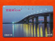 T-115 - JAPAN -JAPON, NIPON, TELECARD, PHONECARD NTT JP- 331-383 - Japon