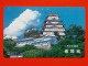 T-116 - JAPAN -JAPON, NIPON, TELECARD, PHONECARD NTT JP- 331-381 - Japon