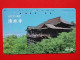 T-116 - JAPAN -JAPON, NIPON, TELECARD, PHONECARD NTT JP- 331-404 - Japon