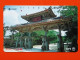 T-119 - JAPAN -JAPON, NIPON, TELECARD, PHONECARD NTT JP- 390-193 - Japon