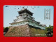 T-119 - JAPAN -JAPON, NIPON, TELECARD, PHONECARD NTT JP- 390-290 - Japon