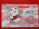 T-167 - JAPAN -JAPON, NIPON, TELECARD, PHONECARD, Animal,  NTT JP 230-089 - Other & Unclassified