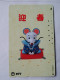T-167 - JAPAN -JAPON, NIPON, TELECARD, PHONECARD, Animal,  NTT JP 231-173, Mause, Mous - Other & Unclassified