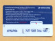 T-211 - YUGOSLAVIA TELECARD, PHONECARD  - Yugoslavia