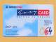 T-211 - YUGOSLAVIA TELECARD, PHONECARD  - Jugoslavia