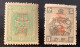 1946Manchukuo Local Overprint An Doong Province, PING SHAN, VF MNH**set MOAD.19D(Northeast China Mandchourie Chine Japan - 1932-45 Mandchourie (Mandchoukouo)