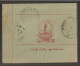 India Old Wedding Invitation In Tamil With Out Stamp (a97) - Wedding