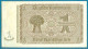 1 Rentenmark 30.1.1937 Serie Y  AUNC - Other & Unclassified