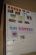 Delcampe - Gros Album Complet,collection,Israel ,timbres Neuf Avec Gomme,collector,collection - Collections, Lots & Séries