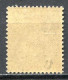 Réf 81 > MONG TZEU < N° 18 * * Variété (O à La Place Du G) Neuf Luxe - MNH * * < Dos Visible -- Mong Tseu - Unused Stamps