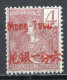 Réf 81 > MONG TZEU < N° 19 * * Neuf Luxe - MNH * * < Dos Visible -- Mong Tseu - Ungebraucht