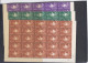 ÄGYPTEN - EGYPT - DYNASTIE -ÄGYPTOLOGIE - 1958 - FRIDENSTAUBE - POSTFRISCH - MNH- 3 SCAN - Blocks & Sheetlets