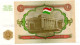 TADJIKISTAN  Billet Banque 1 Rouble Bank-note Banknote - Tadjikistan