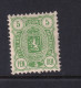 Finland 1889 5p Green Pointed Perf 12.5 MH Sc 39 15838 - Neufs