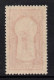 NEW ZEALAND 1935 HEALTH  1d RED " KEYHOLE "STAMP MVLH. - Ungebraucht