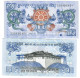 Bhutan 10x 1 Ngultrum 2013 UNC - Bhutan