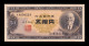 Japón Japan 50 Yen 1946 Pick 88 Sc Unc - Japon