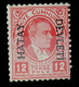 Alexandrette , Alexandretta, Hatay, Turkey  Surch. Stamp 12 Pi. Rare MNH  ** - Unused Stamps