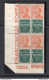 1924 Regno D'Italia, Pubblicitario N. 20, 20 Cent Columbia Arancio E Brunastro Verde, Blocco Di Quattro Con Numero Di Ta - Publicité