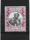 SUDAN 1951 - 1961 5m BLACK AND REDDISH PURPLE SG 127a UNMOUNTED MINT Cat £8 - Soudan (...-1951)