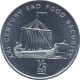 COREA DEL NORD NORTH KOREA - 2002 - ½ Chon FAO - KM 192 - Ancient Traditional Boat - UNC NEW                   MyRef:FX - Korea (Noord)