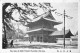 CPA JAPON / THE GATE OF ZOJOJI TEMPLE APONESE SAN MON - Sonstige & Ohne Zuordnung