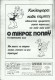 POPEYE THE SAILORMAN VINTAGE 1985 GREEK COMIC ISSUE 131 - OLIVE OIL BRUTO ΠΟΠΑΙ - Cómics & Mangas (otros Lenguas)
