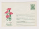 Bulgaria Bulgarie Bulgarien 1970s Postal Stationery Cover PSE, Entier, Ganzsachenbrief, Flower, Blume (67532) - Omslagen