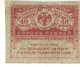 Billet  Ancien /à Déterminer / Avec Aigle à 2 Têtes /(40)/ Russie?, Autriche -Hongrie ? /Date  ?             BILL276 - Russie