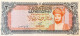 Oman 20 Rial, P-20 (1977) - UNC - Oman