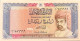 Oman 1/4 Rial, P-24 (1987) - UNC - 6666 Ending - First Prefix - Oman