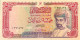 Oman 5 Rial, P-27 (1990) - UNC - FIRST PREFIX - Oman